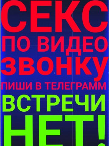 Линда